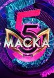 Маска