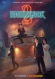 Пищеблок сериал 1-2 сезон