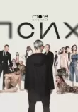 Псих сериал