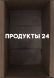 Продукты 24