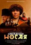 Народы России