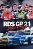 RDS GP 21: Шинная борьба