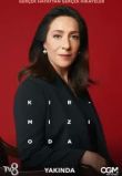 Красная комната сериал