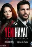 Новая жизнь сериал