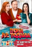 Пока не родила