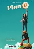 План Б фильм