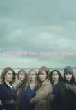 Большая маленькая ложь сериал