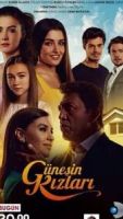 Дочери Гюнеш 1 сезон 100 серия