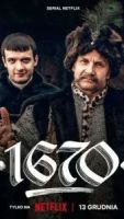 Сериал 1670 2 сезон 7 серия