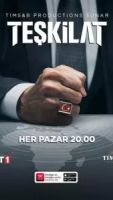 Контора 6 сезон 5 серия