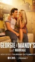 Первый брак Джорджи и Мэнди 2 сезон 4 серия