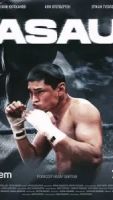 Асау 1 сезон 9 серия