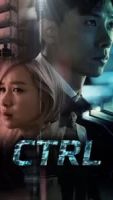 CTRL 1 сезон 25 серия