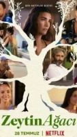 Другая Жизнь сериал 3 сезон 1 серия