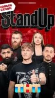 Stand Up 13 сезон 15 серия