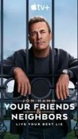 Друзья и соседи 2 сезон 1 серия