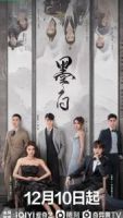 Двойная любовь сериал 1 сезон 24 серия