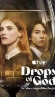 Капли бога 2 сезон 1 серия