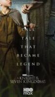 Рыцарь Семи Королевств 1 сезон 1 серия