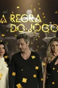 Правило игры 2015 Правило игры 2015