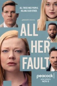 Во всём виновата она 2025 Во всём виновата она 2025