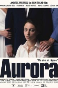 Аврора 2025