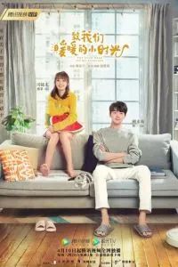 Положи голову мне на плечо 2019 Положи голову мне на плечо 2019