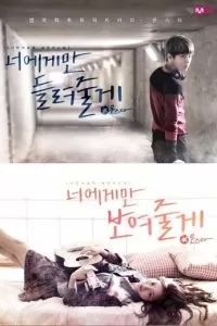 МонСтар 2013 МонСтар 2013