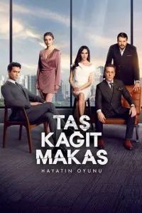 Камень, ножницы, бумага 2024 Камень, ножницы, бумага 2024