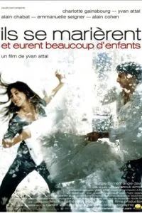 Они поженились, и у них было много детей 2004 Они поженились, и у них было много детей 2004