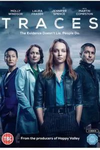 Следы / Улики 2019