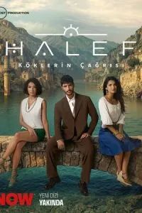 Преемник: Зов предков 2025 Преемник: Зов предков 2025