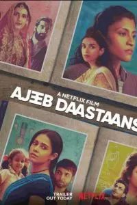 Необычные истории 2021