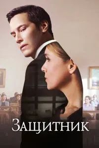 Только правда 2015 Только правда 2015