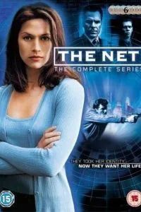 Сетьи сериал 1998