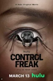 Контрол-фрик 2025