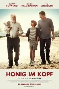 Мёд в голове 2014