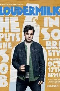 Лоудермилк 2017 Лоудермилк 2017