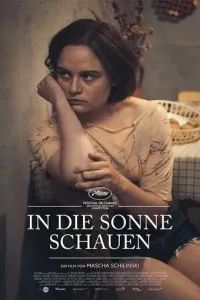 Звук падения 2025 Звук падения 2025