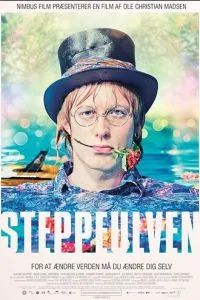 Итси-Битси 2014 Итси-Битси 2014