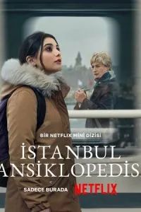 Энциклопедия Стамбула 2025 Энциклопедия Стамбула 2025