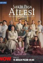 Семья Шакира-Паши: чудеса и скандалы 2024