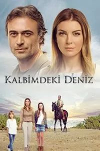 Дениз в моём сердце 2016