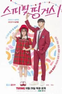 Прикоснуться к душе 2025