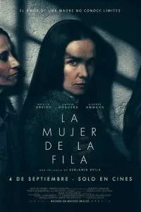 Женщина в очереди 2025 Женщина в очереди 2025