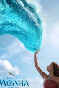 Моана 2026