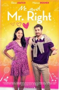 Найти того самого 2025 Найти того самого 2025