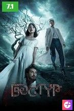 Дәстүр 2 2024 Дәстүр 2 2024