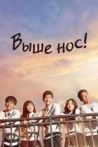 Давай, дерзай! 2015