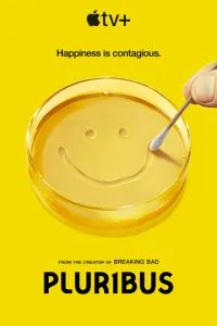 Из многих 2025 Из многих 2025